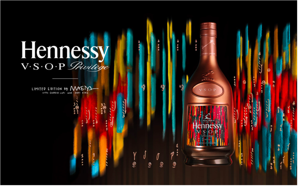 THE HENNESSY V.S.O.P PRIVILEGE 2017 LIMITED EDITION: A CUTTING